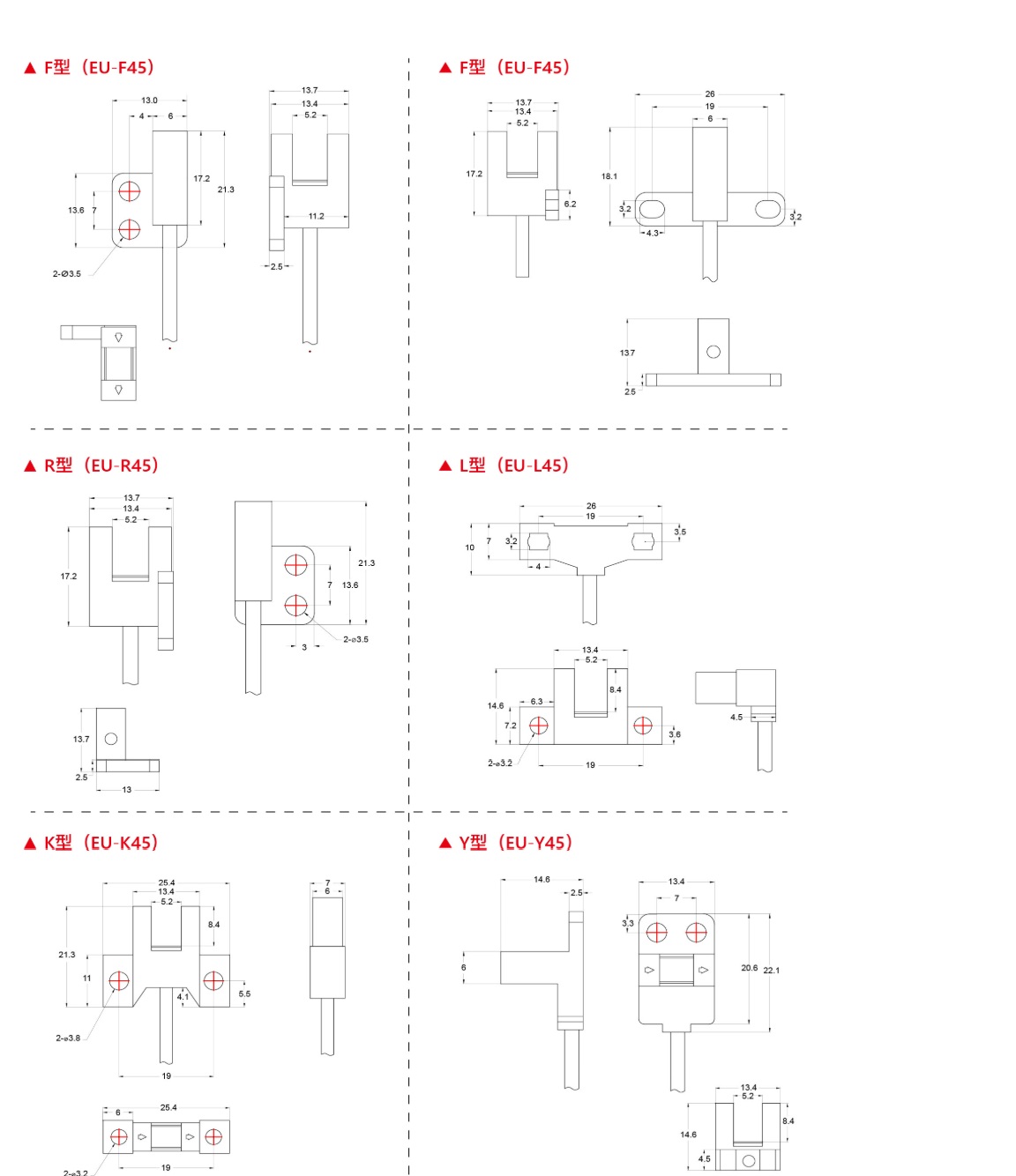 槽型光电传感器EU-45系列3.jpg